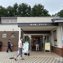 道の駅の店舗入り口