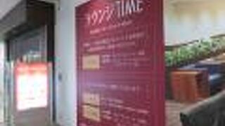 高速バス待ちに便利