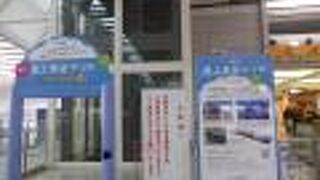 のんびりした雰囲気