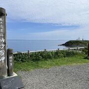 北方領土を間近に感じる