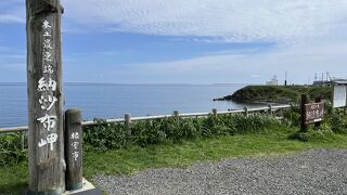 北方領土を間近に感じる