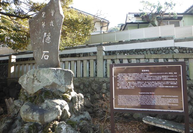 菅原神社