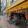 ラーメンの店 ホープ軒 千駄ヶ谷店