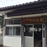 無人駅です