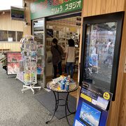 活気ある商店街、佐良スタジオ、東日本大震災の写真展がおすすめ