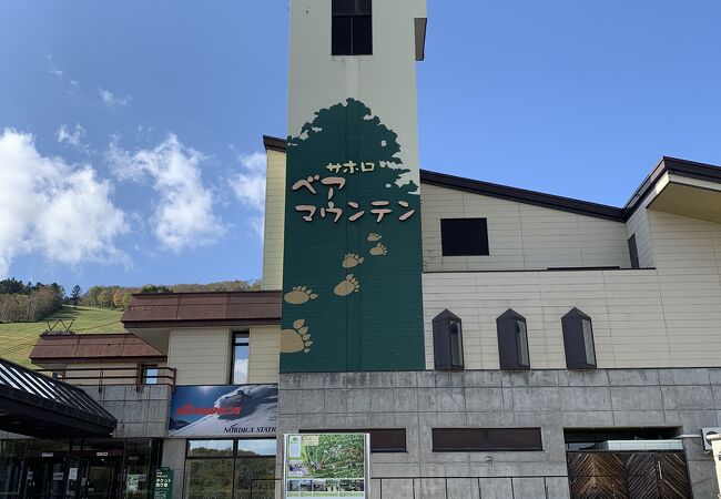 北海道の熊の動物園です