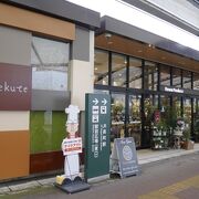 長町駅直結。