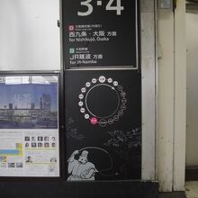 新今宮駅の案内板。わかりやすい。