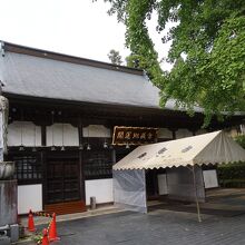 海雲山寿徳寺