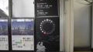 久々に乗った。