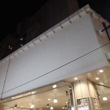 建物の外観