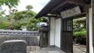 加子浦歴史文化館