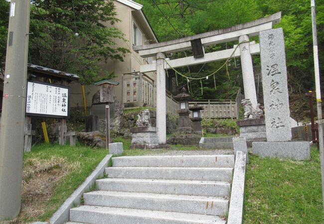 温泉神社