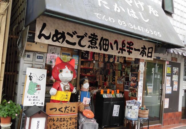 つい時間を忘れてしまいそうな面白いお店