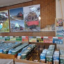 銚子電鉄 ぬれ煎餅駅