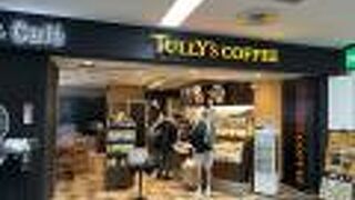 タリーズコーヒー 成田空港第2ターミナル店