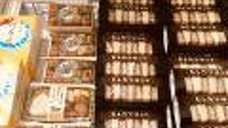 ANAフェスタ 羽田北バスラウンジフードショップ