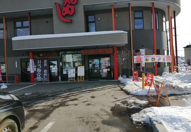 大館駅前にあって便利な上，比内地鶏の料理が食べられる