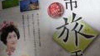 スタッフの情報が素晴らしい