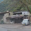 温泉旅館 京屋 写真