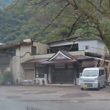 温泉旅館 京屋