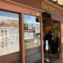 Becker's 舞浜店