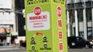 梅田周辺を走る路線バス