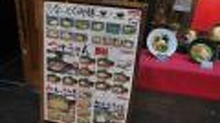 ゆでぞう 堺東店