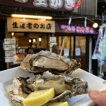 沖野水産