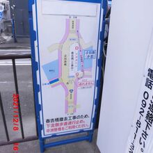 迂回道路のお知らせ