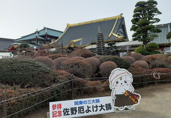 佐野のおすすめ観光スポット クチコミ人気ランキングtop フォートラベル 栃木県