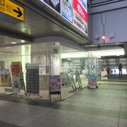 小倉駅北口にありました