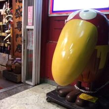 オブジェいろいろ