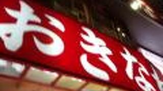 大きなシーサーに