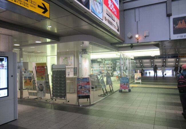 小倉駅北口にありました