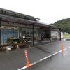 道の駅 萩 さんさん三見