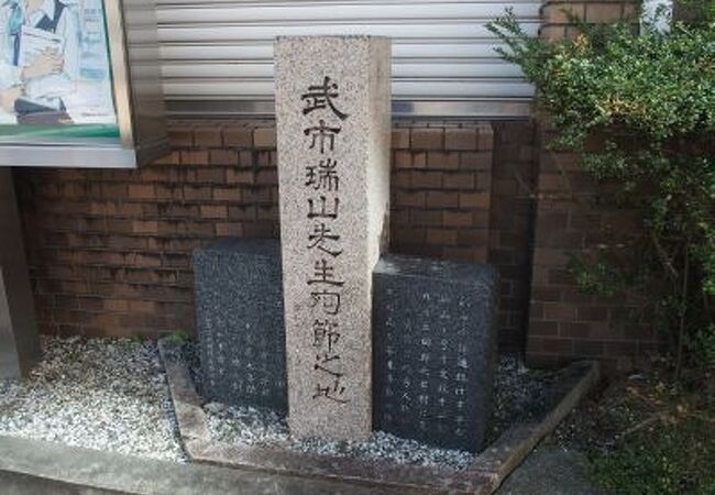 ひろめ市場の前に立っている碑