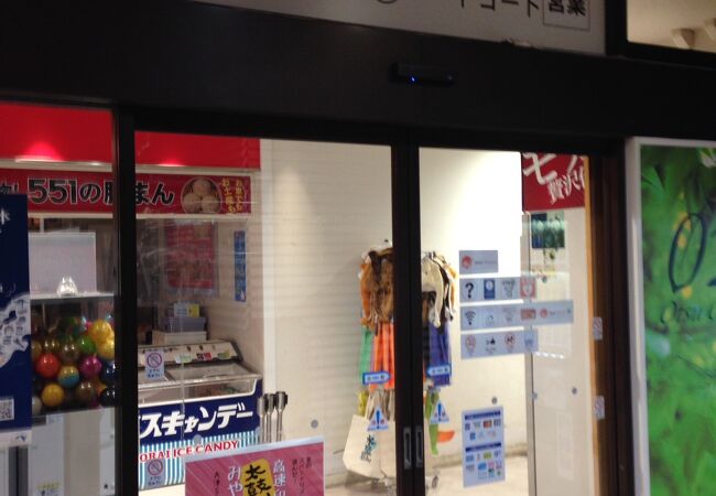 大津サービスエリア 上り線 クチコミ アクセス 営業時間 大津 フォートラベル