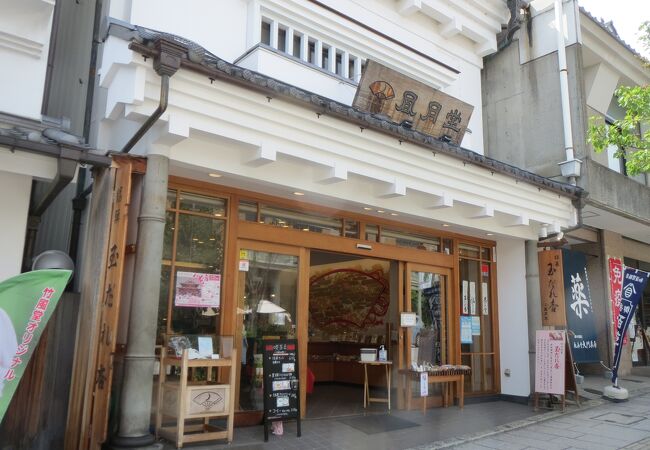 長野 風月堂 本店