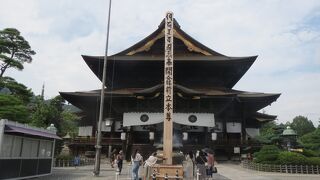 長野市のランドマーク