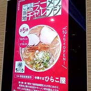さらにパワーアップ