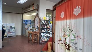 「花嫁のれん」があります。