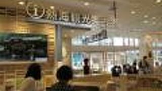 LUSCA内にありました