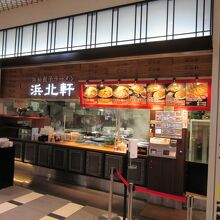 浜松は宇都宮と並び今や餃子のメッカです