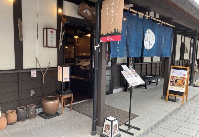 天草 海まる 熊本城店 クチコミ アクセス 営業時間 熊本市 フォートラベル