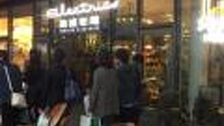 とりあえずここに来ると楽しいこと見つかる