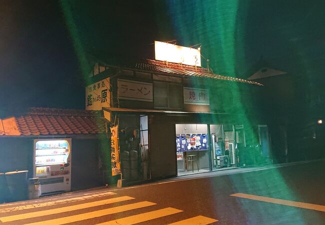 東広島:昭和レトロ旅①