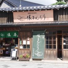 俵屋菓舗 神門店