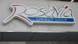 無印良品５００がオープン