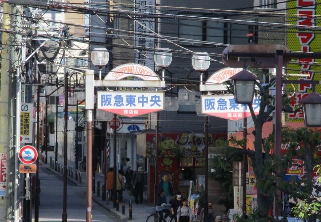 茨木阪急東中央商店会